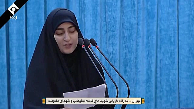 سخنرانی کامل زینب سلیمانی دختر...