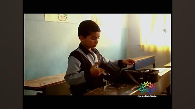 فیلم کوتاه &laquo;یه روز خوب&r...