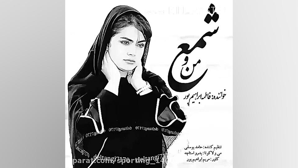 آهنگ عاشقانه..آهنگ غمگین..کلیپ...