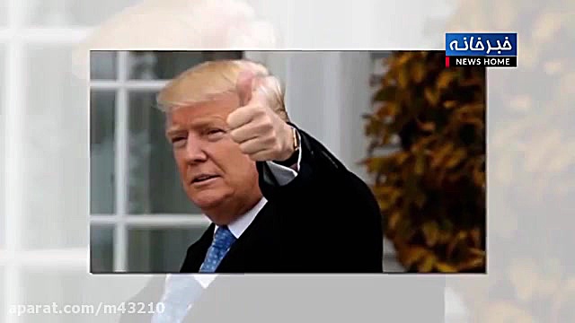 ایران تا 24ساعت اینده به امریک...