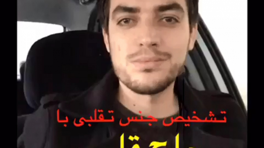 تشخیص جنس تقلبی با حاج قاسم سل...