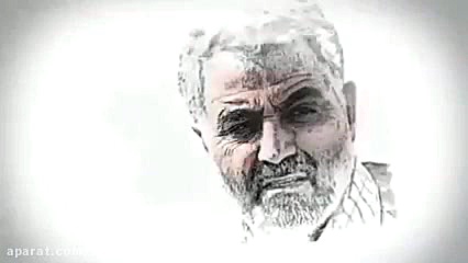 سرود عربی شهادت سردار قاسم سلی...