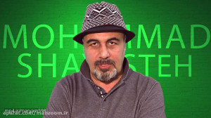 فیلم سینمایی زیر نظر مجید صالح...