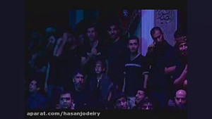 حاج محمود کریمی شب دوم فاطمیه...