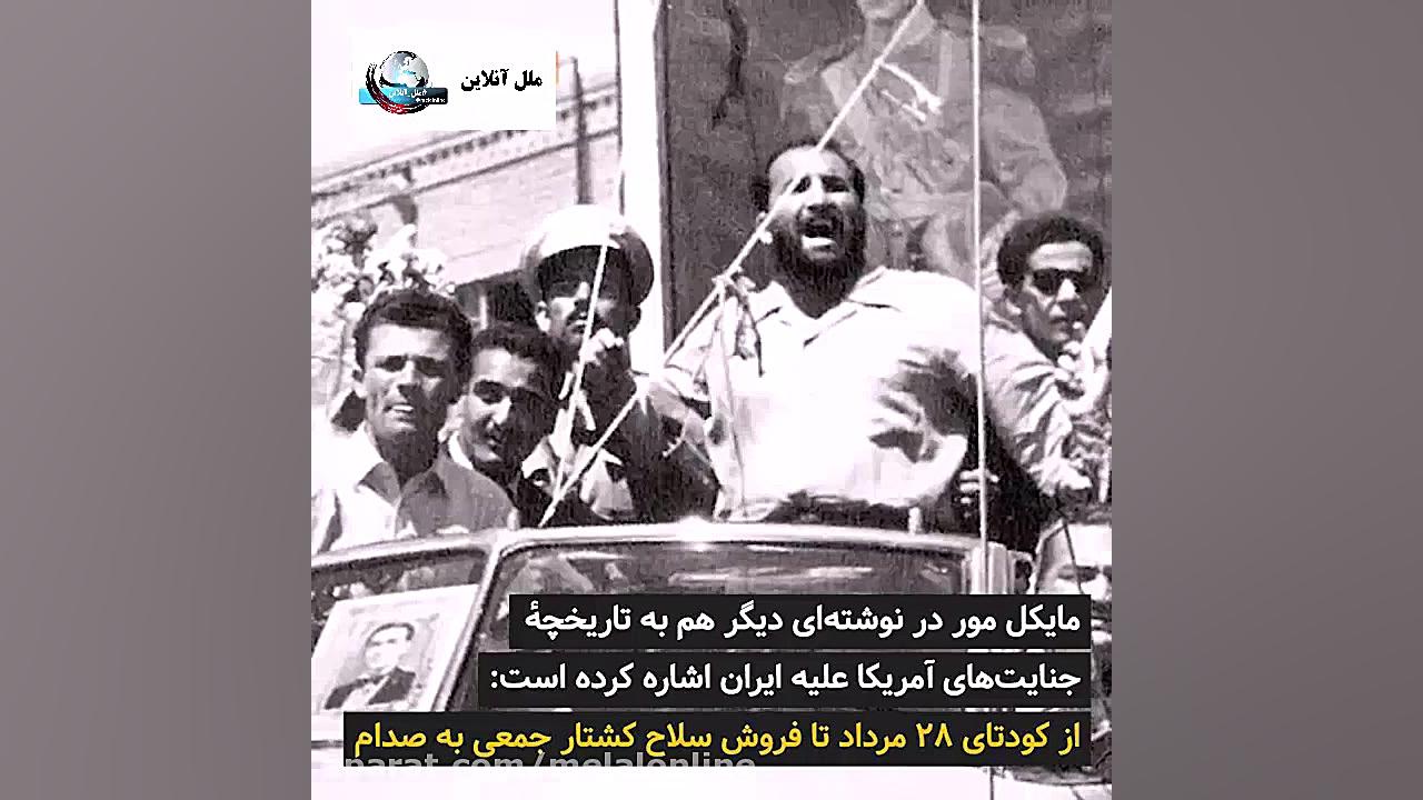 واکنش هنرمندان و سینماگران آمر...