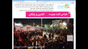 انتقام سردار سلیمانی قبل از خا...