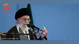 رهبر انقلاب : دوران بزن و در ر...