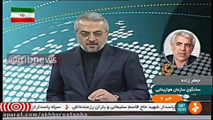 آخرین جزئیات سقوط هواپیمای اوک...