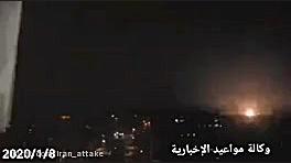 لحظه برخورد موشک های سپاه پاسد...