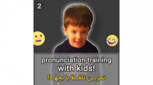 Funny kid sayings 19: «ت...