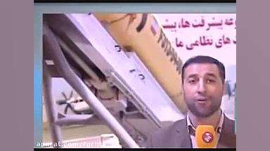 فیلم اصابت موشک بر پایگاه عین...