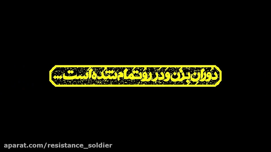 تصاویر مستند حمله موشکی سپاه پ...