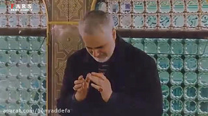 آخرین زیارت حاج قاسم در حرم ام...