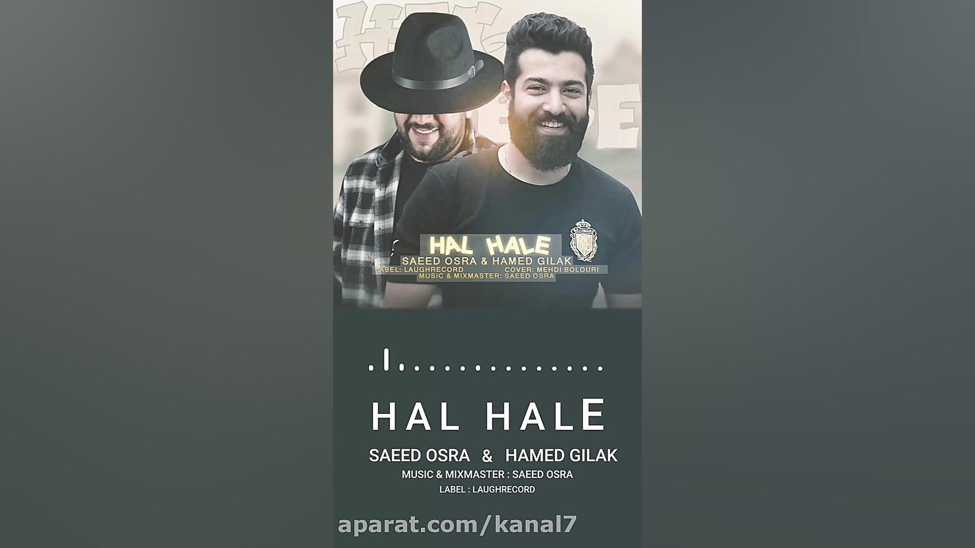 کلیپ طنز حامد گیلک قسمت 121  د...