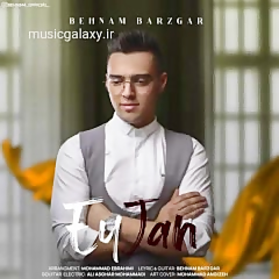 دانلود آهنگ بهنام برزگر بنام ا...
