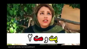 ساسان کشانی بهتره یا محسن بروف...