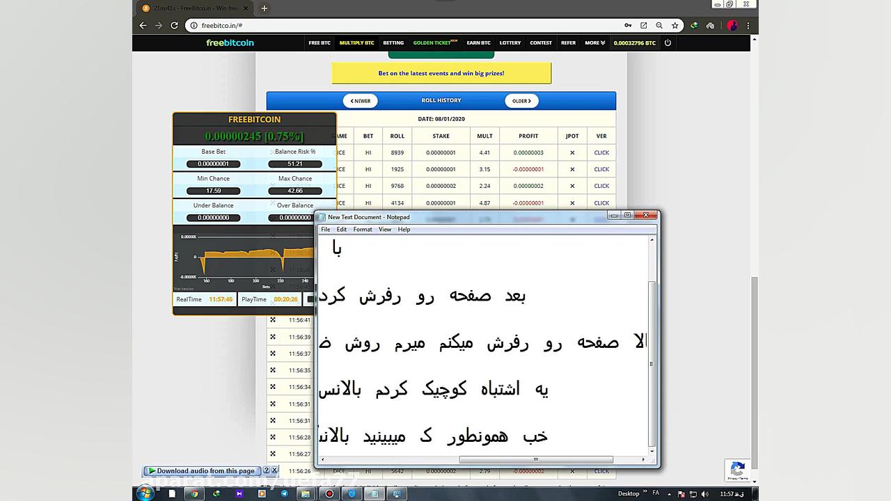 ترکیب چند استراتژی