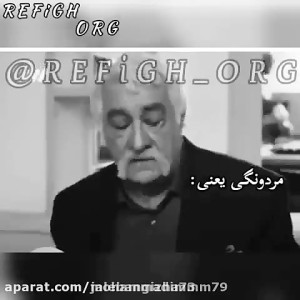 دیالوگ ماندگار بسیار آموزنده ح...