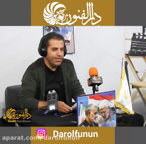 ویژه برنامه ایام فاطمیه و شهاد...