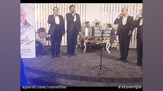 مراسم عروسی مهدی ترابی