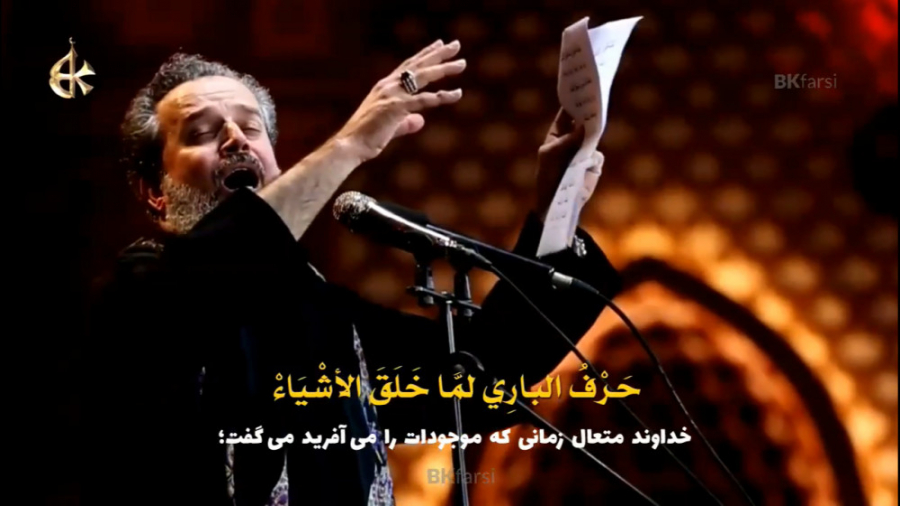 فاطمیه  نوحه حماسی احنیت ظهری...