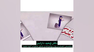 پيشگيرى از آسيب هاى اجتماعى