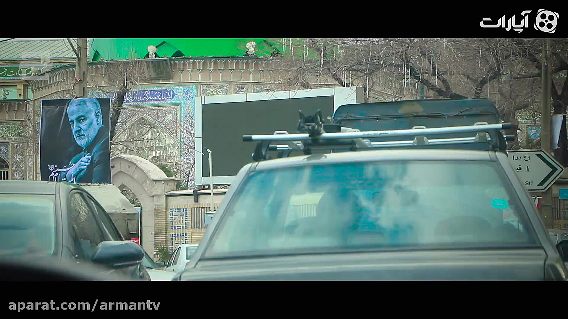 روایتی کوتاه از شهادت تا اولین...