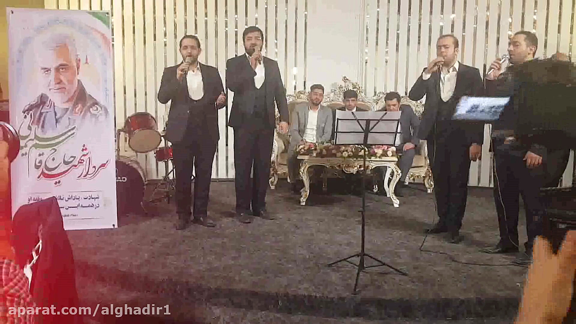 فیلم کامل اجرای سرود حماسی در...