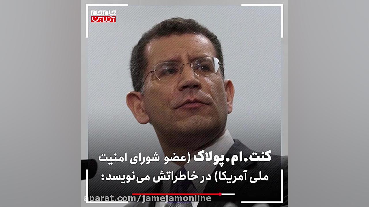 فرار آمریکایی‌ ها از لبنان
