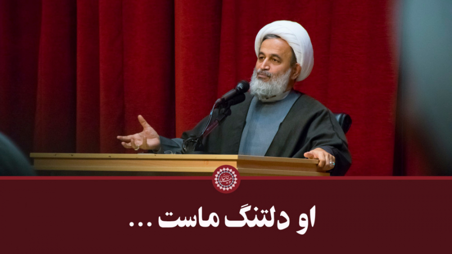 اون دلتنگ ماست؛ باور میکنید؟ |...