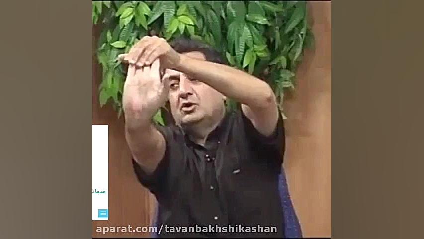 گز گز شدن و مور مورد شدن دست ف...