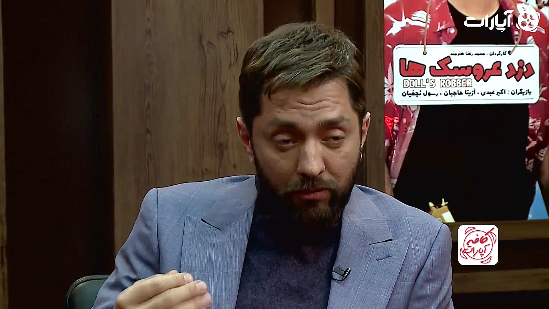 تشابه بازیگر با یک ساز در ارکس...