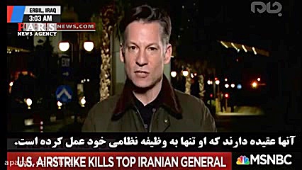 روایت جسورانه خبرنگارشبکه امری...