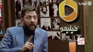 بهرام رادان: اعتراف میکنم، کار...