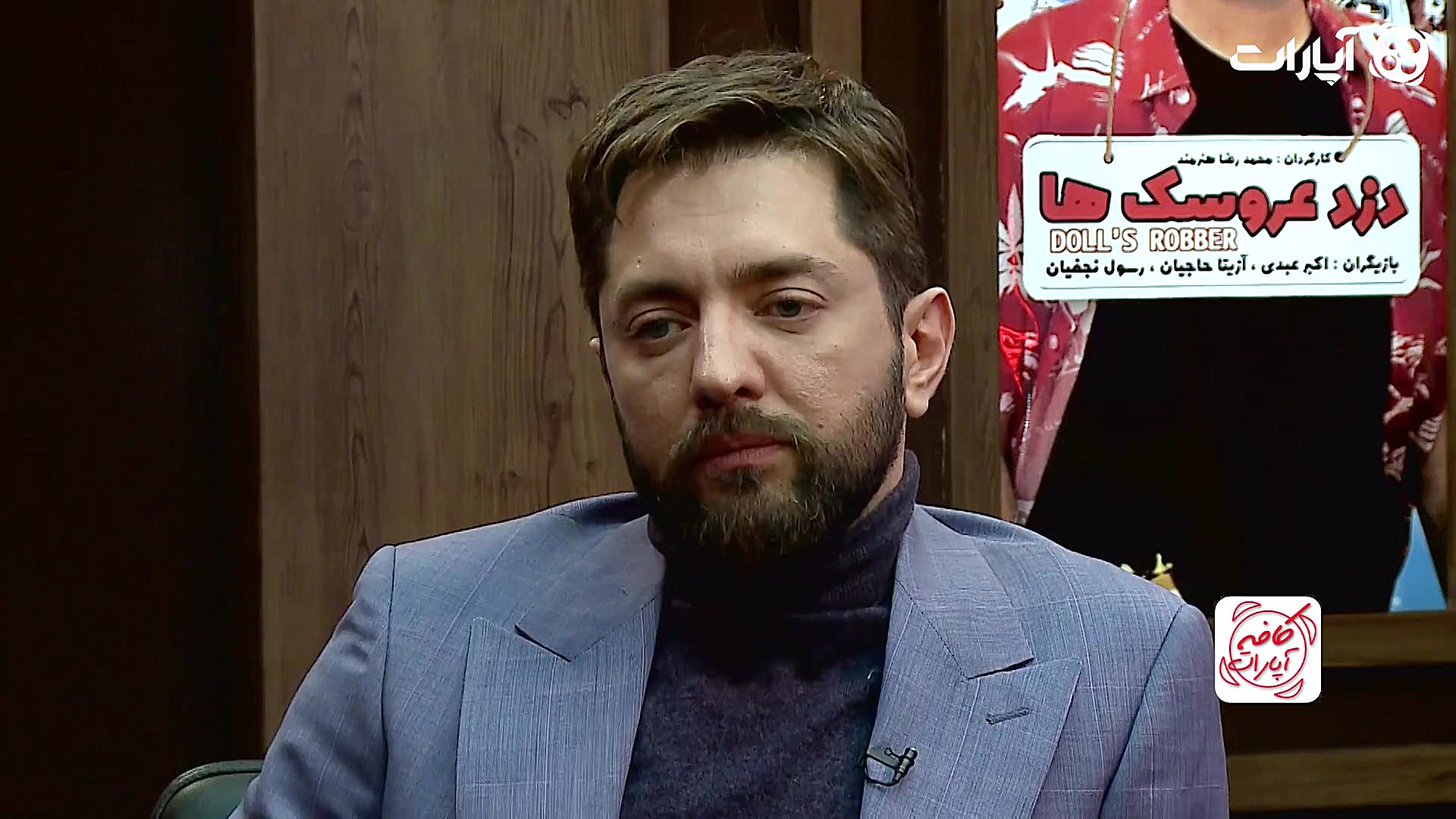 بهرام رادان: پیمان معادی جز خا...