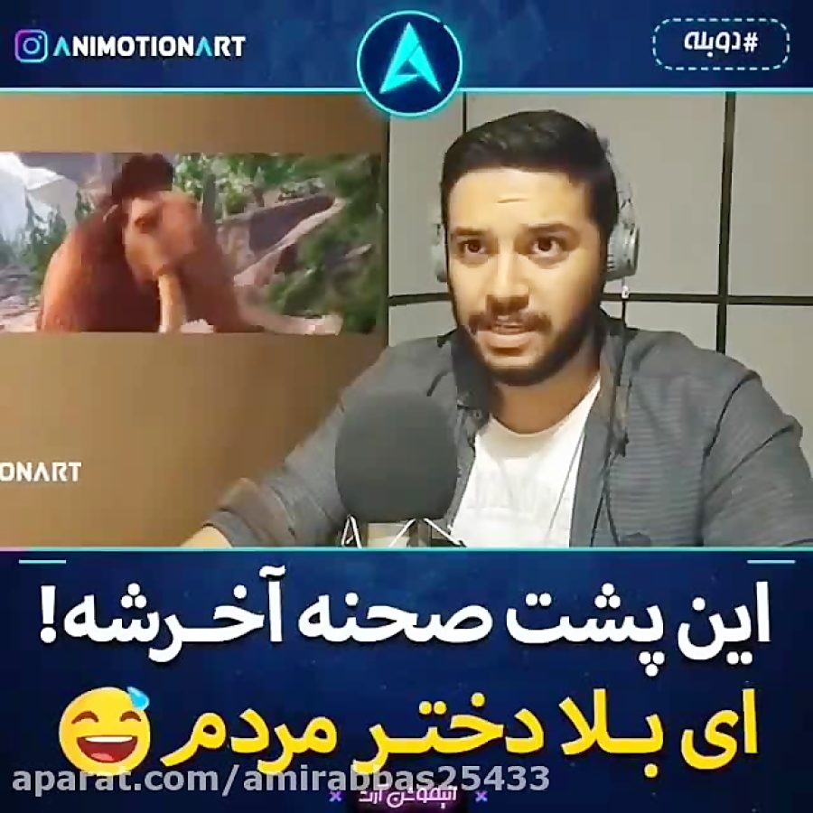 عصر یخبندان