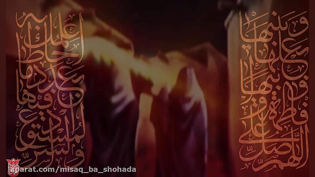 شب اول فاطمیه98 | نگاهی بکن با...