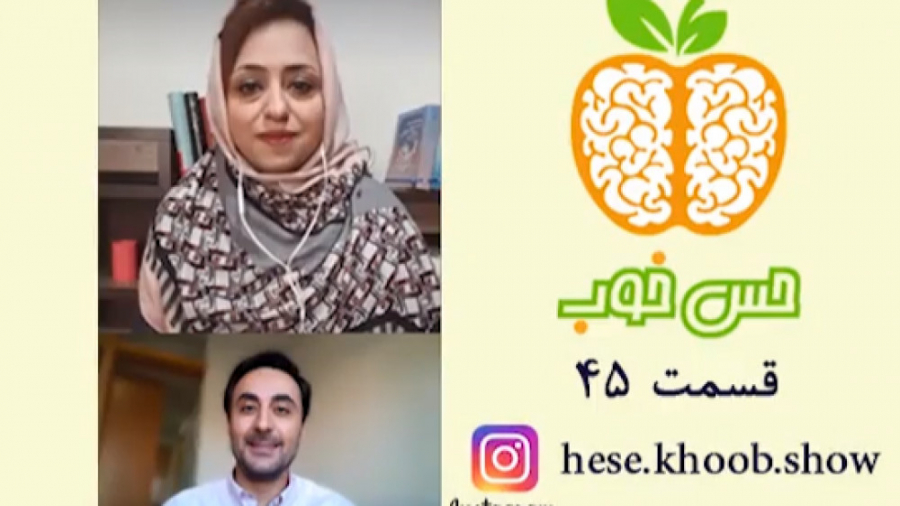 برنامه اینترنتی حس خوب، قسمت 4...