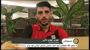 تیم ملی امید و آغاز رقابت برای...