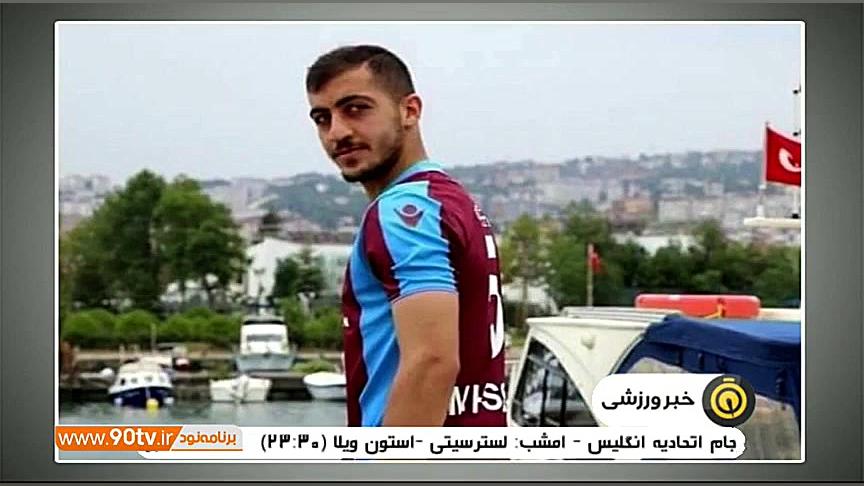 اخبار کوتاه؛ ادامه غیبت وریا غ...