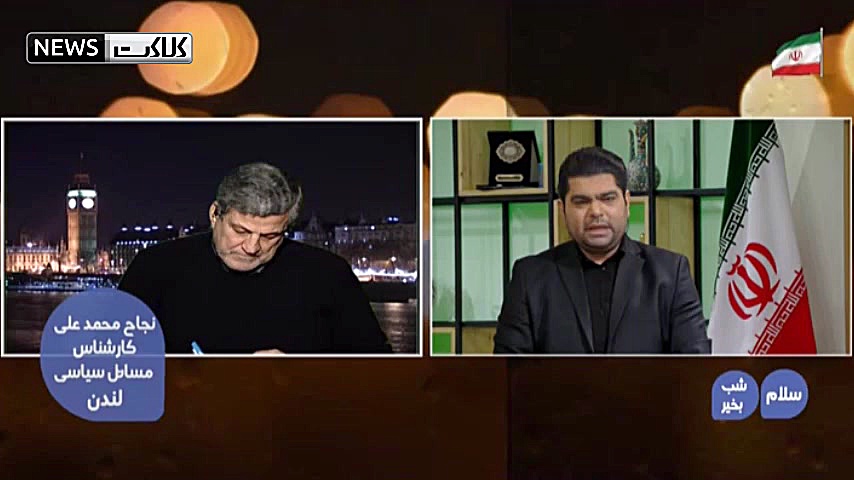 کنایه تاریخی نجاح محمد علی به...