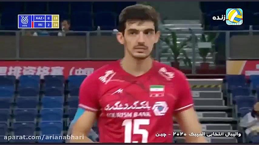خلاصه والیبال ایران  قزاقستان...