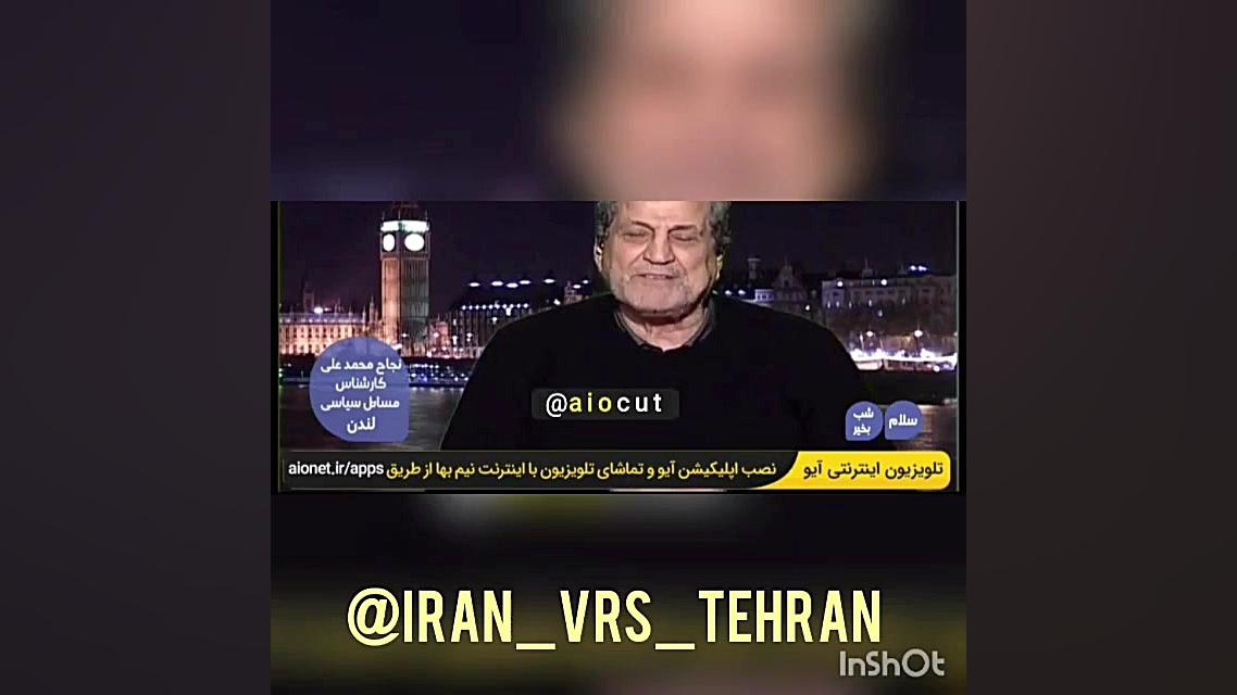 کنایه تاریخی نجاح محمدعلی به ر...