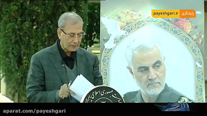 تشریح حادثۀ هواپیمای اوکراین ت...
