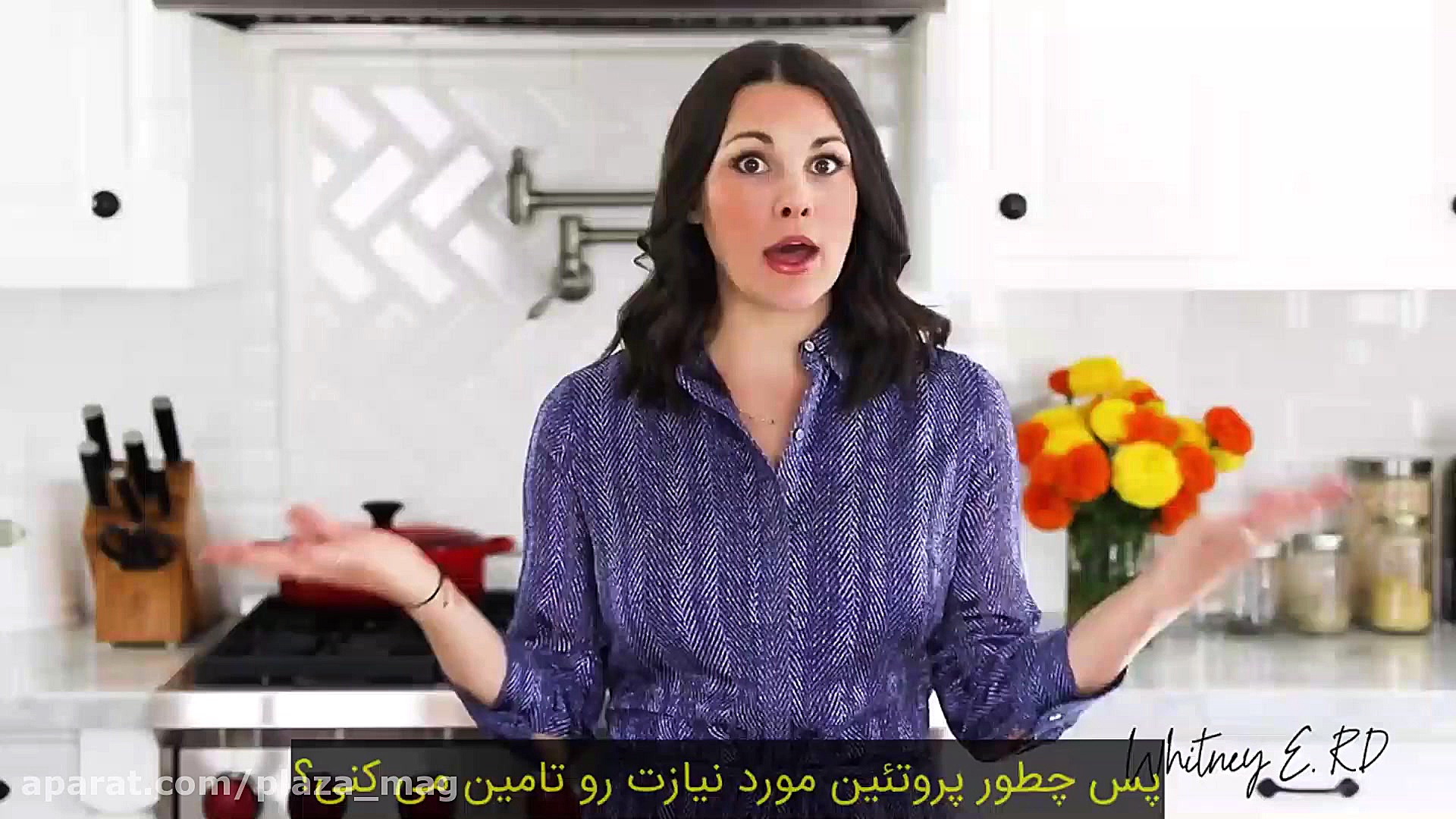 منابع پروتئین گیاهی