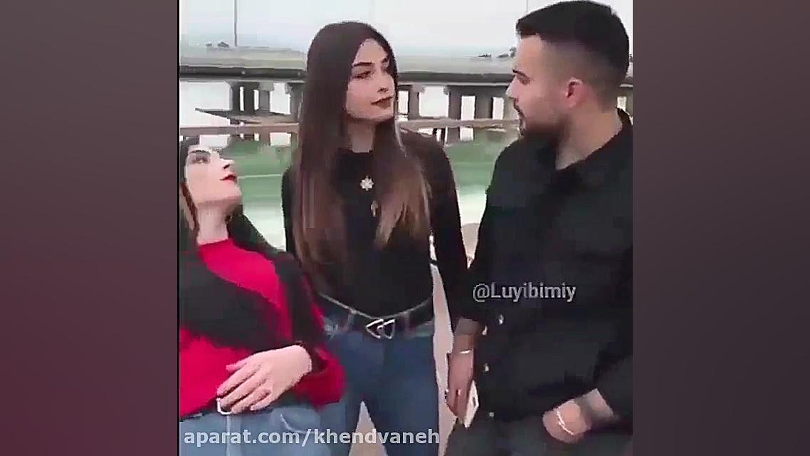 تیک تاک چالش جدید عاشقانه ای