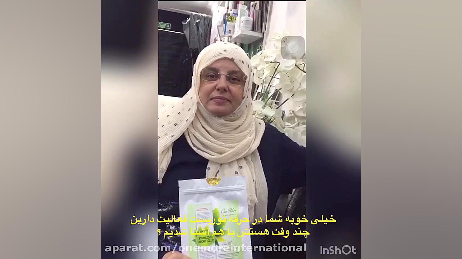 نظر یکی از مصرف کنندگان برچسب...