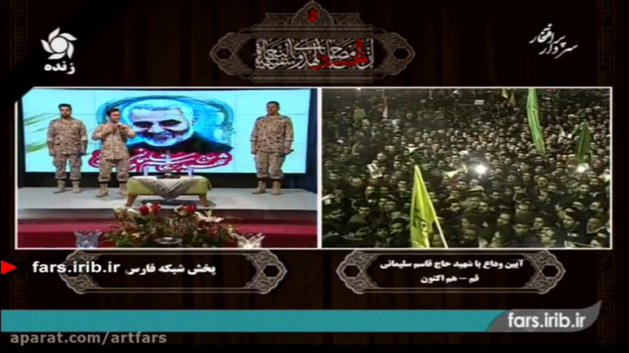 اجرای قطعه سردار دل ها توسط گر...