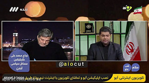 تیکه کارشناس شبکه 3 به ترامپ