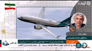 جدیدترین تصاویر از سقوط هواپیم...